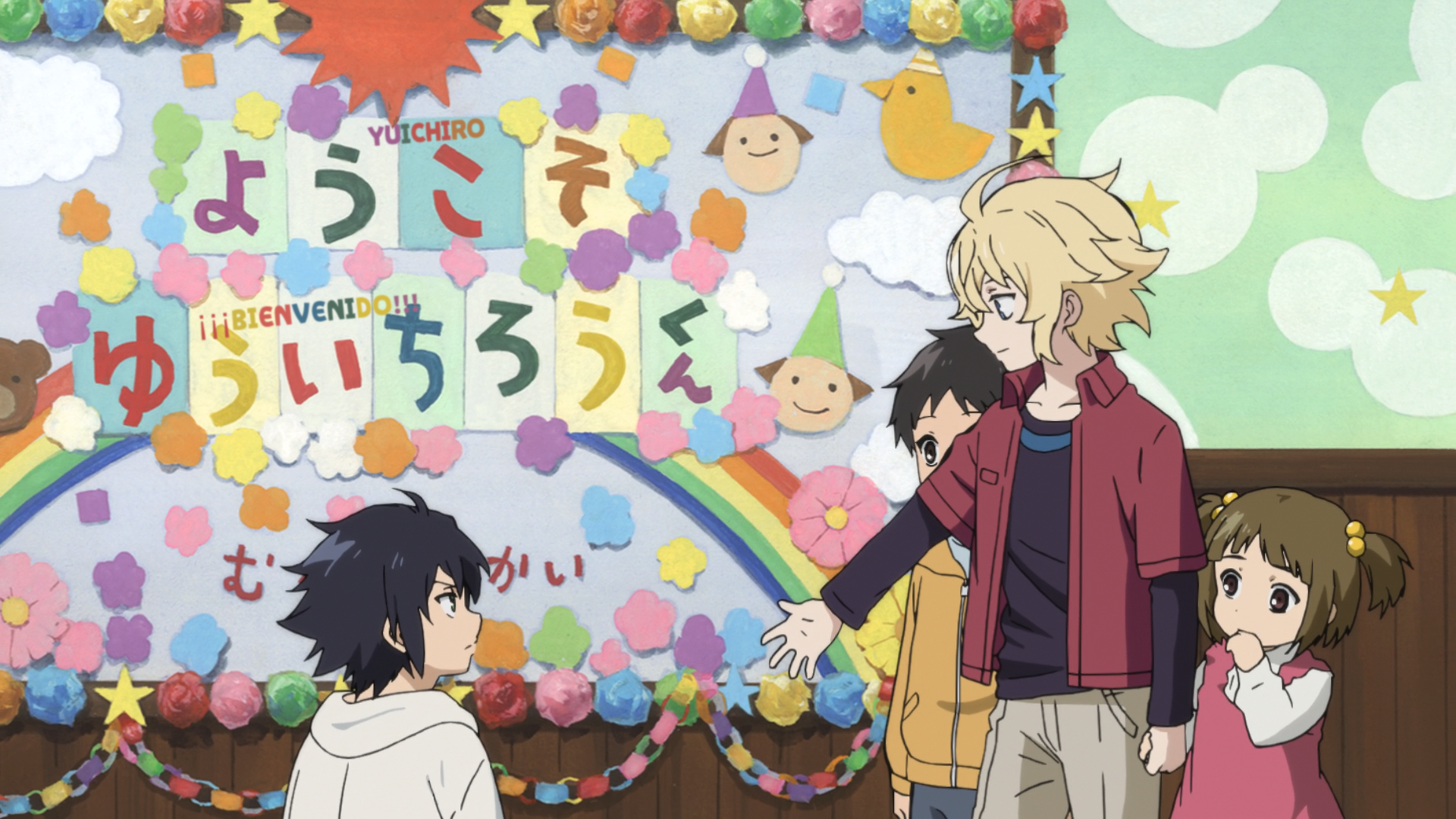 Owari no Seraph (Yokosuka-467)